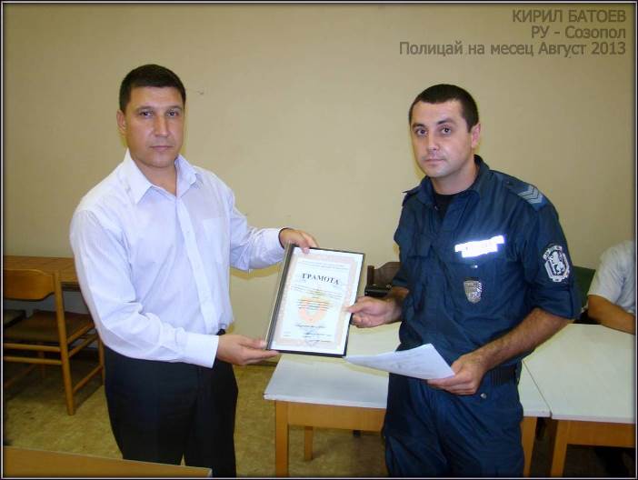 Отличиха за полицай на месеца Кирил Батоев от Созопол